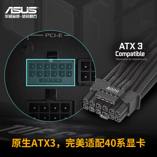 ASUS TUF GAMING Loader 850 W Gold Medal Vollmodul-Netzteil ATX3/PCB-Beschichtung/Pcie 5.0/geprägte Linie/angepasst an 5060-Grafikkartenunterstützung