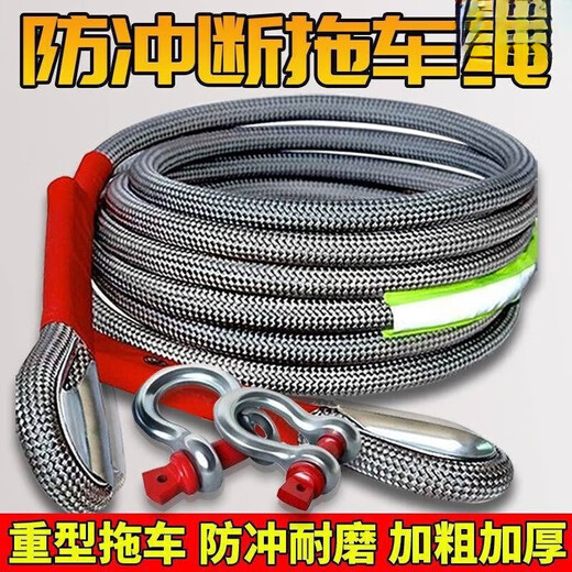 Termina del remolque de automóvil 20 toneladas 30 toneladas de rescate anti-smash en negrita extratiradora de remolque de remolque fuera de carretera resistente especial de desgaste 5 metros 5 toneladas bolsas de almacenamiento de gancho de acero en forma de U