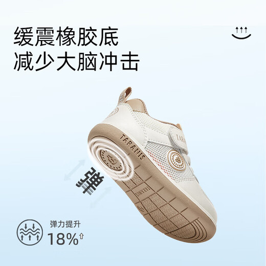 Tylanis The Madler Shoes Summer New Childrens's Life Slip мягкие подошвами для мальчиков для обуви для мальчиков Функциональная обувь для девочек-ботинок белая/миндальная сеть 26 подходит для длины ног 15,3 ~ 15,7 см.