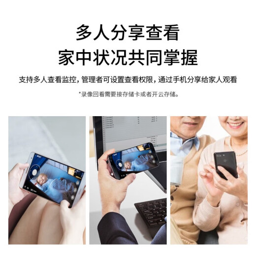 中沃监控器360度无死角带夜视全景摄像头手机远程家用室外无线wifi农村高清防水户外旋转可对话