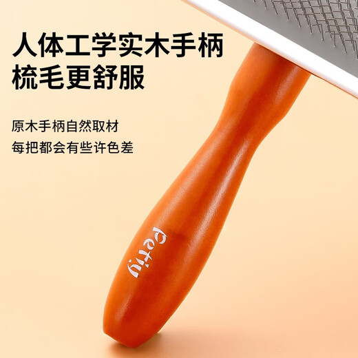 Petlimit pet comb dog cat needle comb massage small dog teddy hair to remove floating hair stainless steel wood fine hair comb supplies wire brush M size