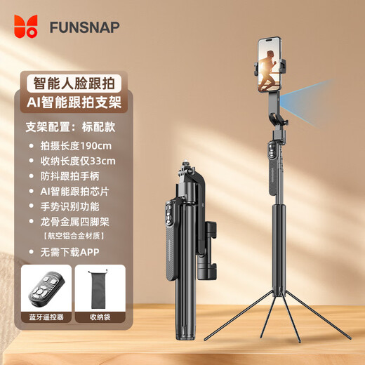 FUNSNAP A8 neuer Metall-Multifunktions-Fülllicht-Selfie-Stick, Metall-Quadruod, Bluetooth-Fernbedienung, Kamera, Artefakt, Handy, Live-Übertragung, Halterung, Anti-Shake-Sound, 360 Apple, Xiaomi, Huawei, universelle KI, intelligente Gesichtsverfolgung ohne Lichter