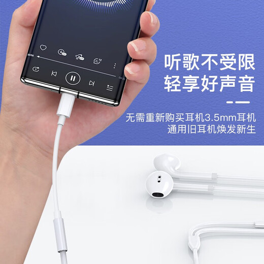 Shuoyang geeignet für Apple iPad Air7 Kopfhöreradapter A3270 Tablet-Adapter A3271 Earbud Live Digital Converter 3,5-mm-Runde Kopfkonvertierung Head Typ-C-hochwertiges DAC Digital Decoding-Modell [ein Paket]