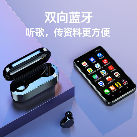 KeenPlus small screen 3-inch mp4 smart Android compact with Internet access small mp3 mini mp5 reading novel p3 e-reader p4 video player e-book card no game student WIFI mini version 1G+8GB Android 7.0 body memory