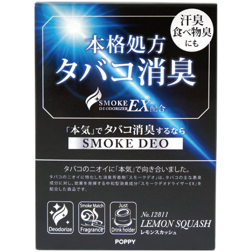Diax aus Japan importiert in rauchbefragende Geruchsserie-Autoduftduft-Duft-Verzierungen Parfüm und hellem Duft für Innenausstattung in Innenausstattung von Rauchrauch-Duft-Schwarzzellen-Soda 12811 12811