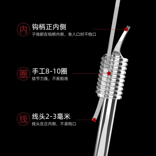 Zhongkui Qingxin Kanto tied sub-line double hook finished sub-line set fish hook full set gold sleeve crucian carp hook line set fish line 0.8 sub-line + 40CM No. 0.1 fish hook