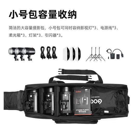 AMBITFUL75cm photography suit bag tripod bag flash light suit bag studio large, medium and small portable storage bag thickened handbag light stand bag outdoor carrying box