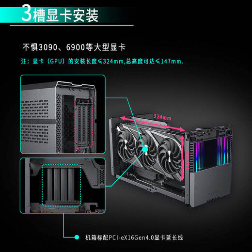 Wind Chaser (PHANTEKS) EVOLV SHIFT XT Silver P121 Computer ITX Aluminum Chassis + Revolt 850W SFX Platinum Full Module Set Supports RTX4070(Ti)