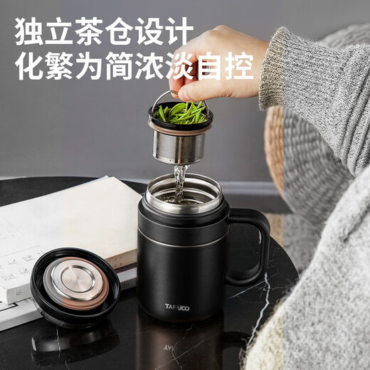 泰福高（TAFUCO）保温杯男女士大容量水杯不锈钢办公商务杯茶水分离杯商务礼品 【316不锈钢】T6172骑士黑500ml
