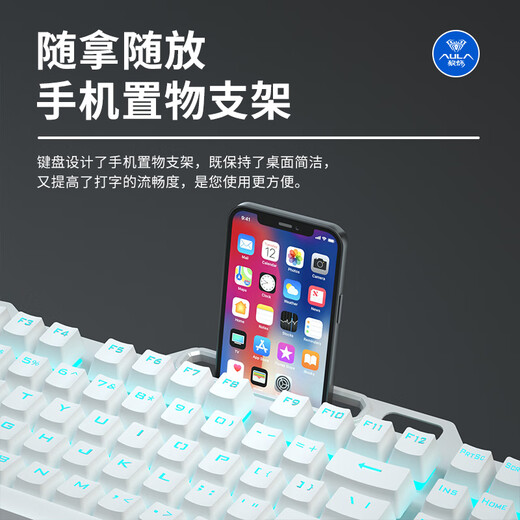 Wolf Tarantula (AULA) Reaper Mechanical Keyboard Mouse Set Wired Game Keyboard 104 Key Laptop External Office Typing Glowing Table Chicken Eating Keyboard Silver White [Blue Light] Tea Roll