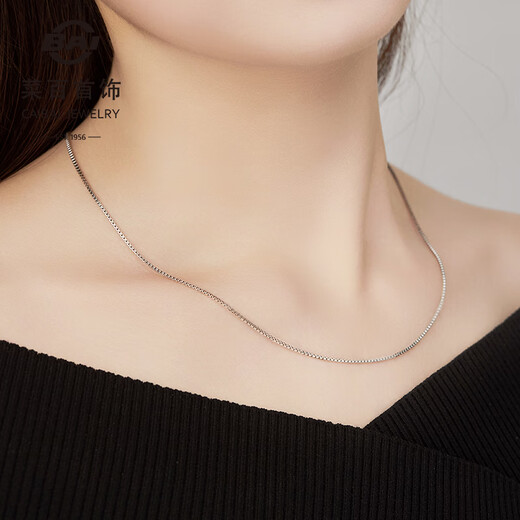 Caibai Jewelry Platinum Necklace Pt950 Simple Fashion Box Chain Versatile Plain Chain Price BJ Platinum Necklace Approximately 5.36g Approximately 45cm