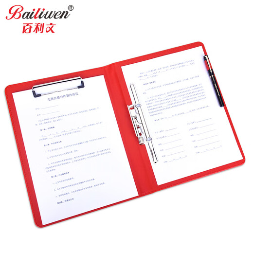 BAILIWEN A4 Manager Ordner Meeting Contracting Ordner Business Meeting Platte Clip Report Clip Contract Datei Clip Immobilienvertriebsmanager-Ordner BL3894 A4 Meeting Contracting Ordner (RED) -BL3894
