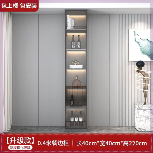 Sideboard integrated with wall modern simple living room household storage display cabinet light luxury kitchen dining room tea wine cabinet milk color sideboard/model 15280*40*220