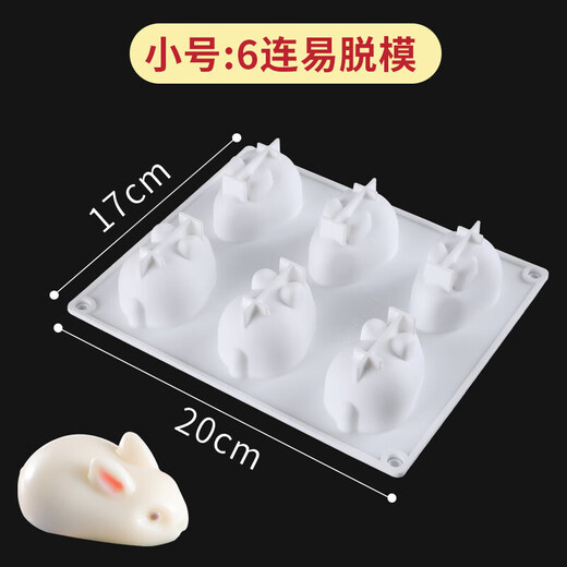Wilkie pudding rabbit mold double skin milk jelly mold silicone cartoon three-dimensional creative bunny mousse food grade small six-link rabbit mold