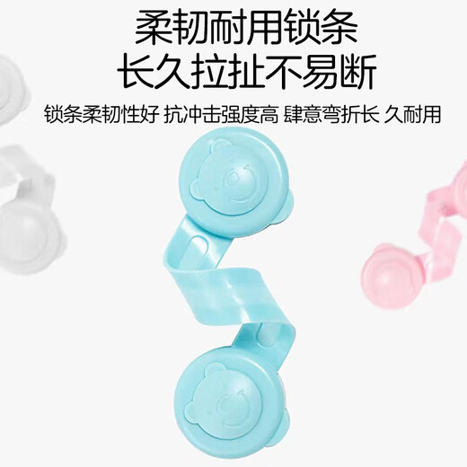 9i9 anti-baby opening drawer lock child safety lock 10-pack baby anti-pinch door lock long lock 22A236