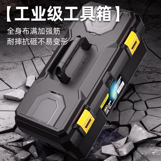 Deli tool box household storage box multi-functional industrial-grade hardware box electrician vehicle repair storage box 15-inch thickened box double-layer ultra-thick