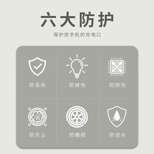 Munian is suitable for Honor 200pro charging port dust plug, mobile phone dust filter, honor 200 silicone plug, Android anti-loss protection plug, data port dust plug, soft plug, silver 4 long + 4 short speaker dust filter