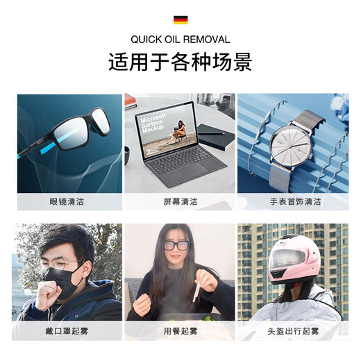 LESCA LUNETIER德国标准眼镜清洁湿巾擦眼镜纸一次性防雾眼睛布专用擦拭不伤镜片 清洁3盒（共300片）
