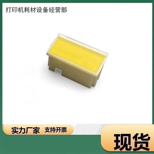 
Applicable to Kishdeye CP5410C 6123 6200 6300 6301 6210 6202 6201 Pickup Roll Paginator
