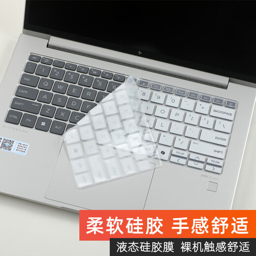 Lishan convient à 2024 HP HP EliteBook 640G11 Film de clavier Clé de protection des touches 645G10 Film tempéré de l'ordinateur 655G9 Position de tampon de poussière Position de touche 14 pouces Ensemble de films d'écran 5: Film en verre trempé de lumière anti-bleue + film de clavier (Remarque Couleur) Autres modèles - VeSe Consulter le service client