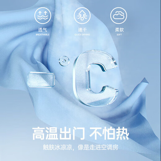 准者（RIGORER）裤子男速干冰丝运动裤男宽松透气梭织冰皮跑步锻炼裤子男
