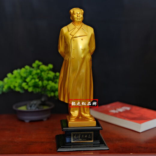 Shaozhi Red Chairman Mao Ornaments Great Man Head Sculpture Souvenirs Living Room Office Desktop Ornaments Conference Client Gifts 41cm Full-body Standing Statue in a Windbreaker