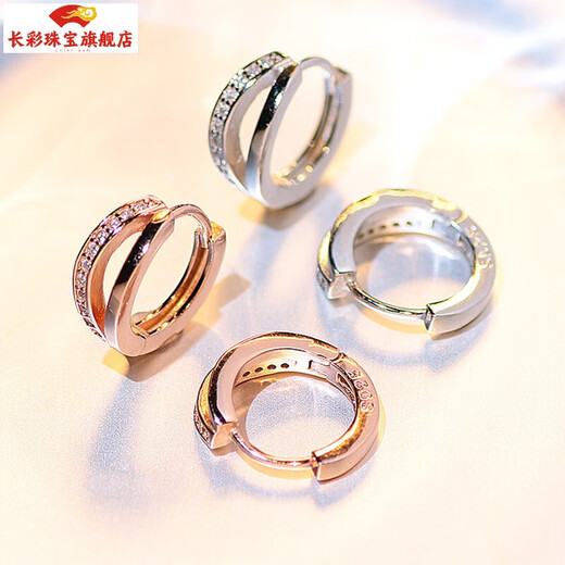 Changcai Earrings 2021 Trendy Color Gold Earrings Korean Simple Earrings Earrings Women's Silver-plated No-Pick Rose Gold Earrings Rose Gold Pair