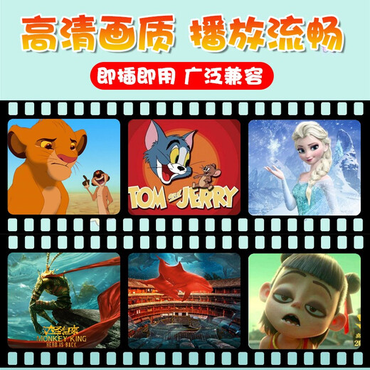 
Car children's animation U disk TV cartoon cartoon children's early childhood education learning special USB disk Chinese English (package 2_32) contains 15 animations_Total 1091 official standard configuration