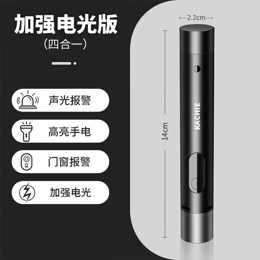 Girls' self-defense portable tool, women's anti-wolf artifact, portable anti-bad guy stick alarm, legal weapon stick protection, super strong model (black)