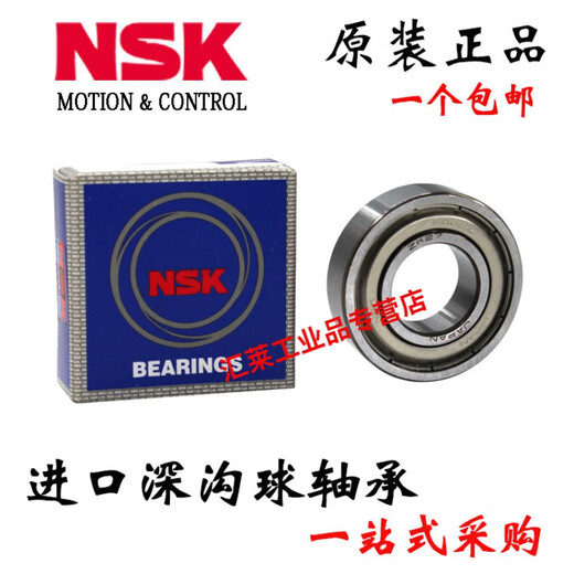 
High-speed motor bearing 6207 6208 6209 6210 6211 6212 6213ZZ DDU 6213DDU Glue cover seal 65*120*23m Others