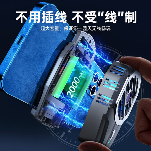 VEZO【联赛推荐】手机散热器半导体制冷直播降温吃鸡神器王者荣耀适用苹果小米华为黑鲨红魔冰封背夹 【不用插线款】内置电池｜赠游戏手套｜半导体制冷