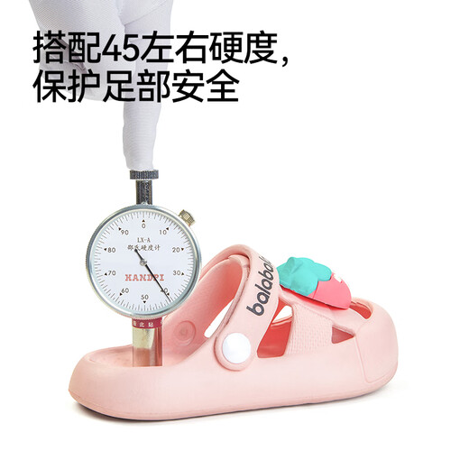 巴拉巴拉（BALABALA）儿童洞洞鞋宝宝拖鞋女童男童小童夏季凉拖鞋室内浴室软底防滑凉鞋