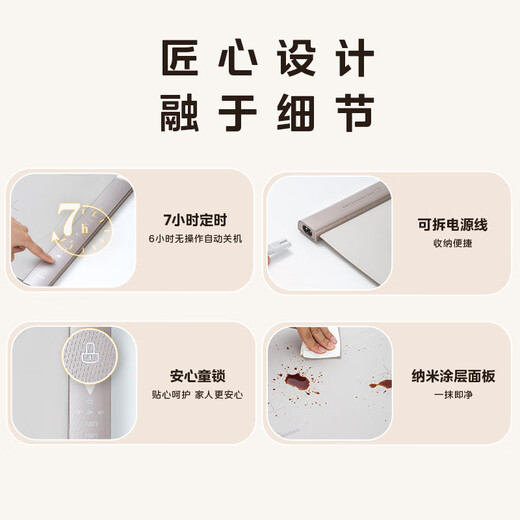 Midea Roll-up Folding Warming Chopping Board Heating Plate Food Insulation Plate Hot Chopping Board Household Heating Table Mat Flexible Panel Heating Coaster Warming Food Government Subsidy HBU6640R1