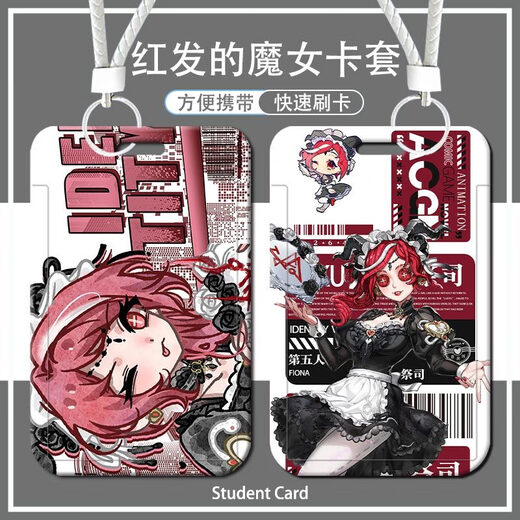 
Wanhua Emperor Priest Fierce Peripheral Card Set Campus Card Brand Farm Card Water Card Bus Card Red-haired Witch Identity Fifth Figure Priest z16771 Card Set + Long Lanyard