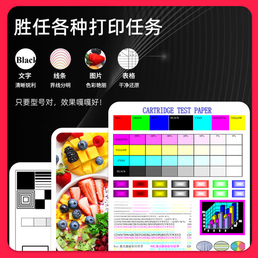 多好原装G3881墨水适用佳能/Canon打印机墨水G3882 【红色/M】G3881专用墨水