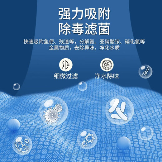 
Sensen Fish Tank Filter Material Ceramic Ring Bacteria House Maifan Stone Glass Ring Aquarium Fish Pond Filter Material Set 7-in-1 Filter Material 1000g* with mesh bag