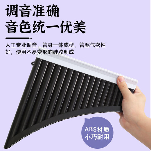 Le'eryin ABS panflut 16 tube 18 tube children's professional playing ethnic musical instruments for elementary school students beginners [18 tubes] blue + bag + phonetic sticker + textbook