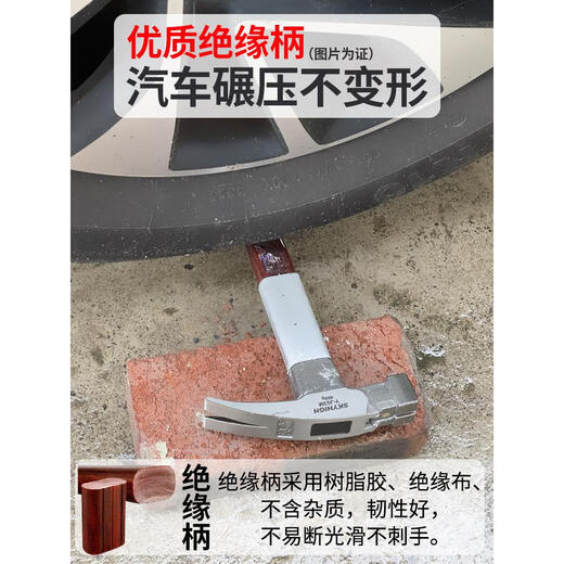 Australia and New Zealand claw hammer construction site carpentry special hammer carpenter nail hammer special steel industrial grade right angle hammer hammer Aoxin square head Y-J03M pitted right angle hammer head 8 taels +