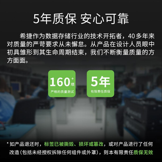 Seagate (SEAGATE) enterprise-class hard drive 8TB 256MB 7200RPM CMR vertical SATA Seagate Galaxy Exos 7E10 series server hard drive ST8000NM017B