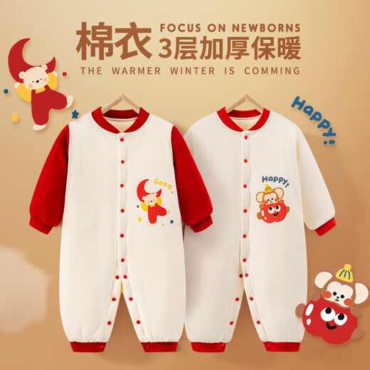 Benjiwell baby clothes autumn and winter thickened quilted jumpsuit baby cotton coat thickened moon bear cotton coat 90 yards