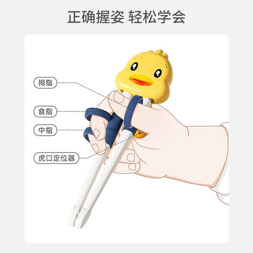 Baoshi Children's Chopstick Training Chopsticks 2-3-6 Years Old Learning Chopsticks forks and Spoon Set Baby Practice Chopsticks and Spoon Tableware Set 3-piece Yellow Chicken Three-piece [Two-use for Rings and Tiger's Mouth]