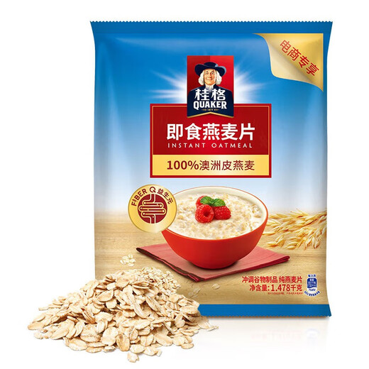 桂格即食燕麦片518g/1000g/1478g经典原味麦片代餐冲饮即食燕麦片 即食燕麦1kg1袋