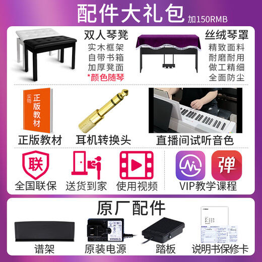 雅马哈电钢琴P225重锤88键便携式成人儿童初学P125AB考级电子钢琴数码 P225黑主机+定制木架三踏板 官配+双人琴凳+琴罩+教材+转换头