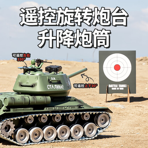 童竹T-34遥控坦克履带式金属轮毂可开炮发射弹坦克对战坦克玩具车 ZY-苏联T-34坦克-像胶履带 一组标准电池