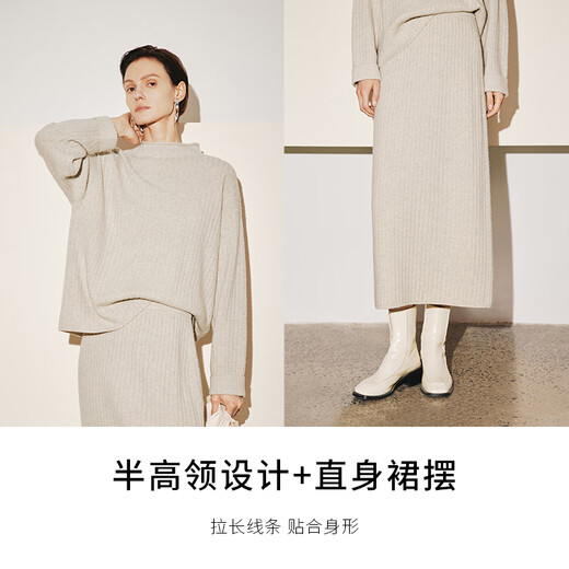 Maimeng MM shopping mall same style 2023 autumn and winter beige half turtleneck pullover sweater/skirt women's top light beige 5E9133041 M 160/85CM