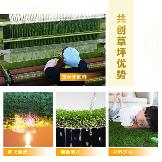 Co-Create Lawn Artificial Turf Courtyard Kindergarten Golf Simulated Turf Garden Gym School Rooftop Fake Lawn Villa 25mm Thickened Encrypted Upgrade (Spring Grass)