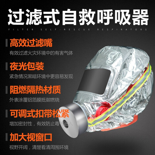 Jumu Hotel, B&B, Gas Mask, Fire Mask, Smoke Mask, Fire Extinguisher, Home Emergency Supplies, Luminous Fire Mask*2+Fire Flashlight+Escape Whistle