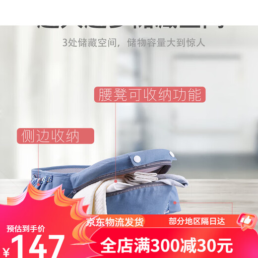 COOKSS婴儿背带腰凳前抱式多功能四季通用款抱娃神器新生儿横抱宝 清新绿