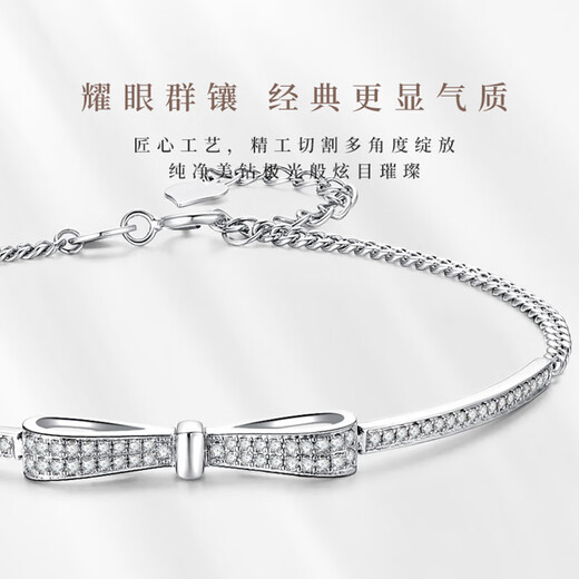 LAOLATU pt950 platinum diamond bracelet for women platinum diamond bow Chinese Valentine's Day gift for wife and girlfriend Pt950 platinum diamond bow bracelet