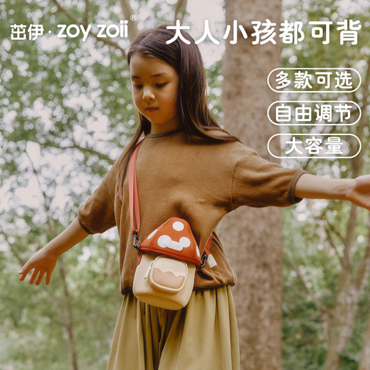 zoy zoii children's crossbody bag for girls and boys for spring outings, lightweight carry-on small backpack, children's birthday gift
